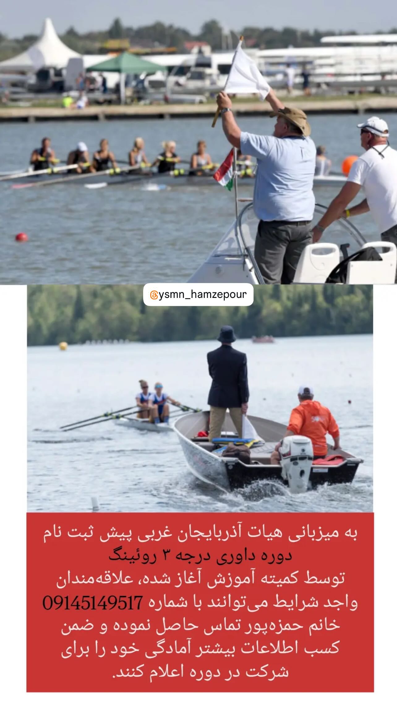  جدید ترین استوری اینستاگرام نازنین رحمانی