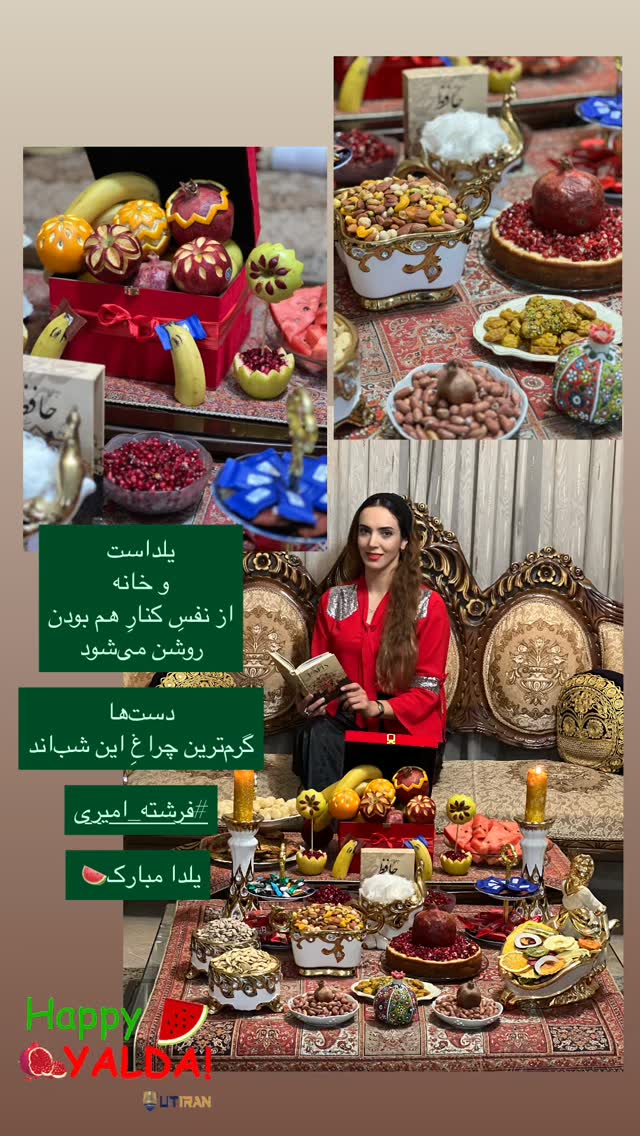  جدید ترین استوری اینستاگرام نازنین رحمانی