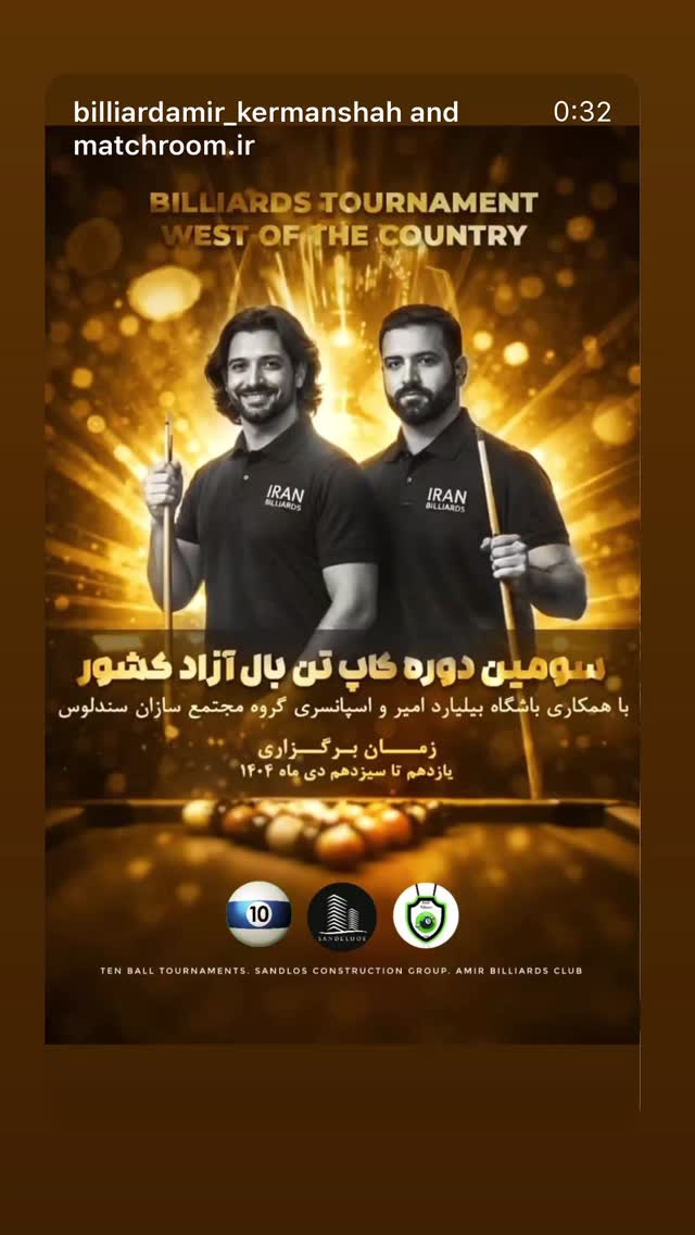  جدید ترین استوری اینستاگرام نازنین رحمانی