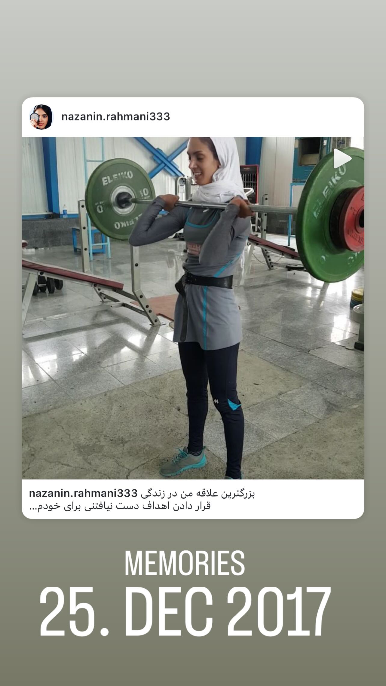  جدید ترین استوری اینستاگرام نازنین رحمانی