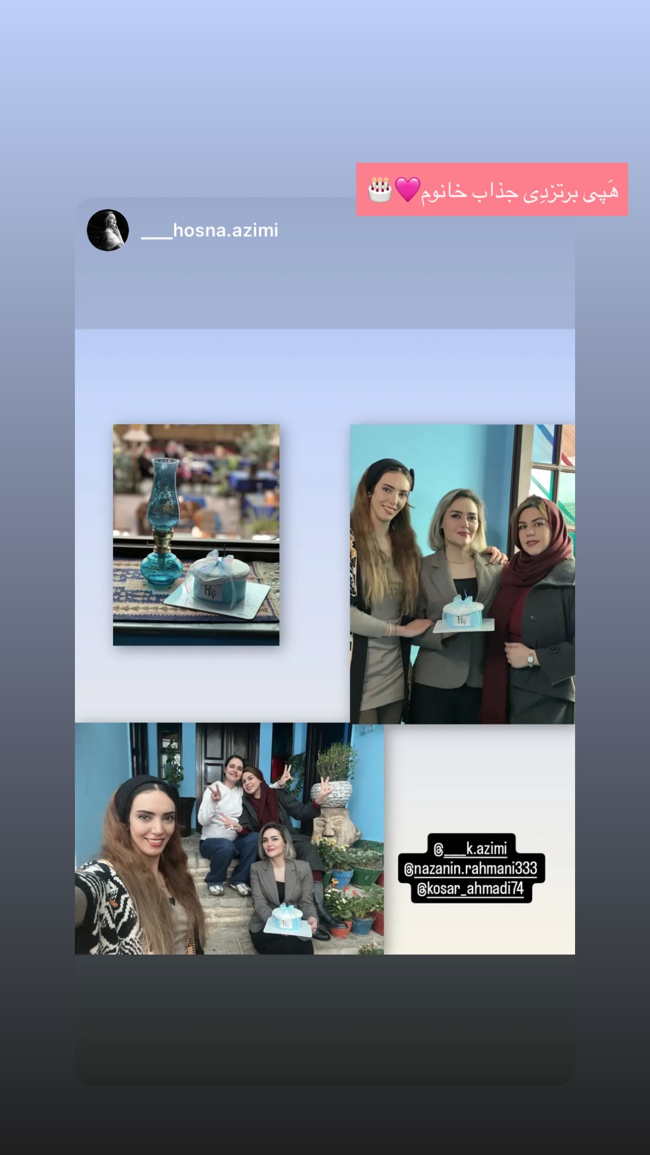  جدید ترین استوری اینستاگرام نازنین رحمانی