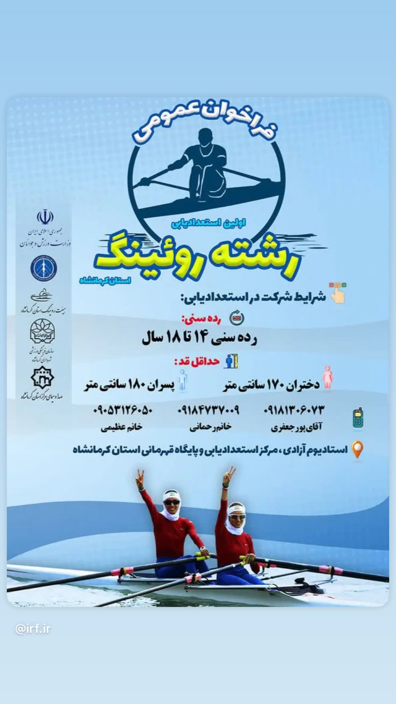  جدید ترین استوری اینستاگرام نازنین رحمانی