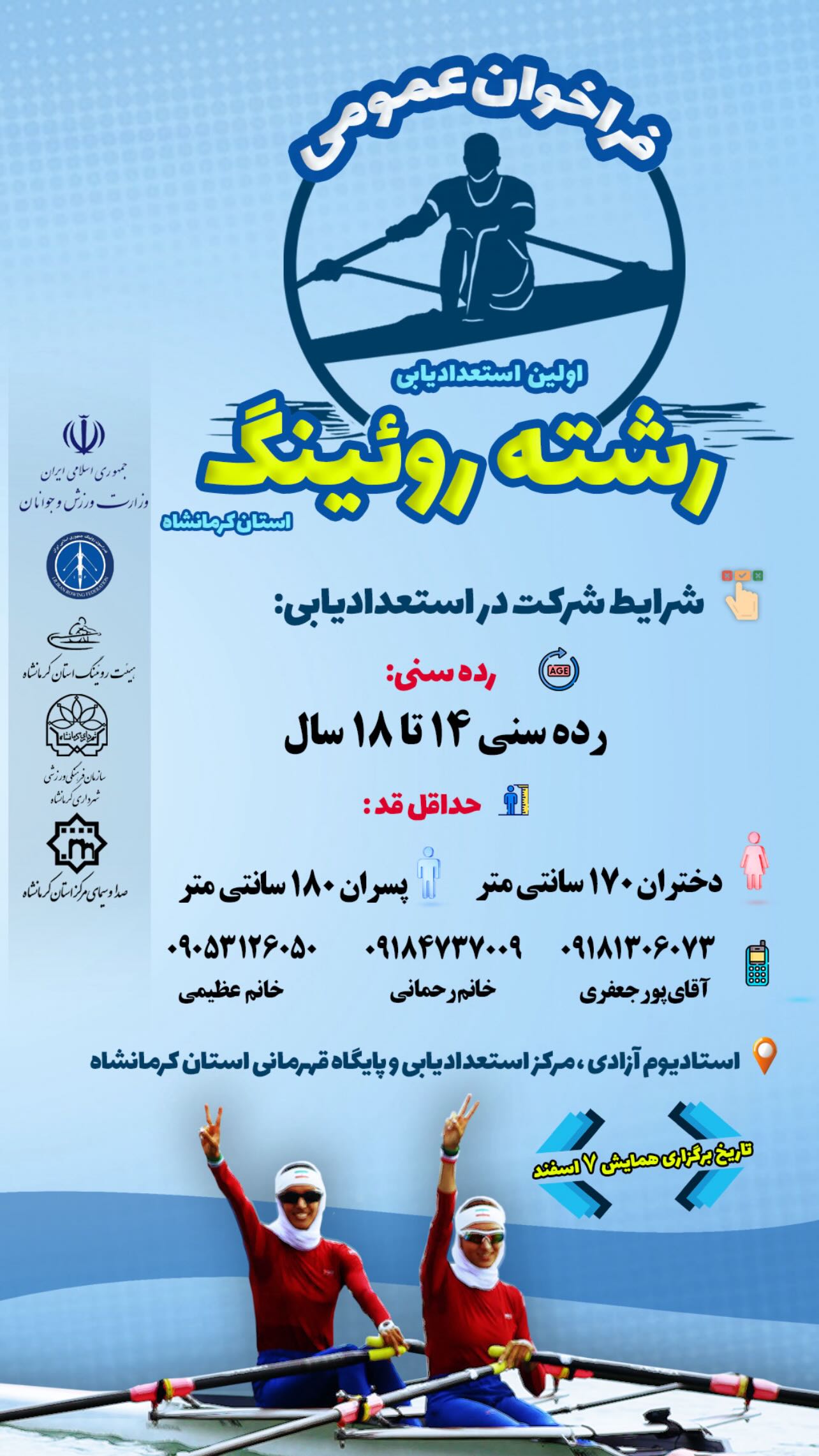  جدید ترین استوری اینستاگرام نازنین رحمانی