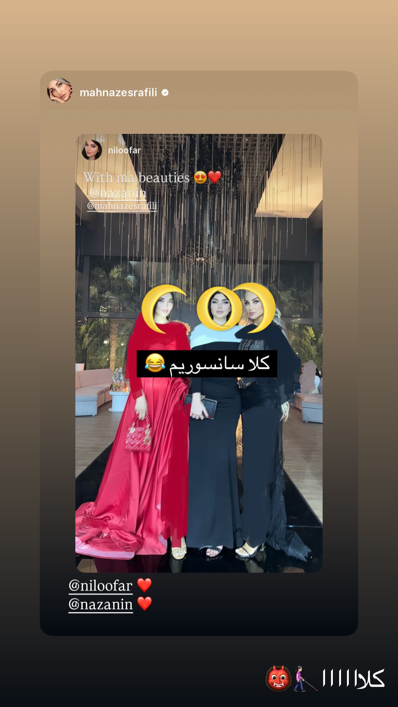  جدید ترین استوری اینستاگرام نازنین بهبودی