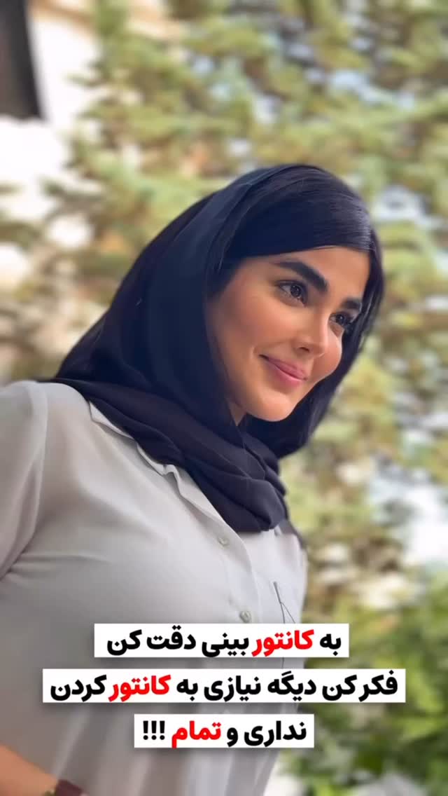  جدید ترین استوری اینستاگرام نازنین بهبودی