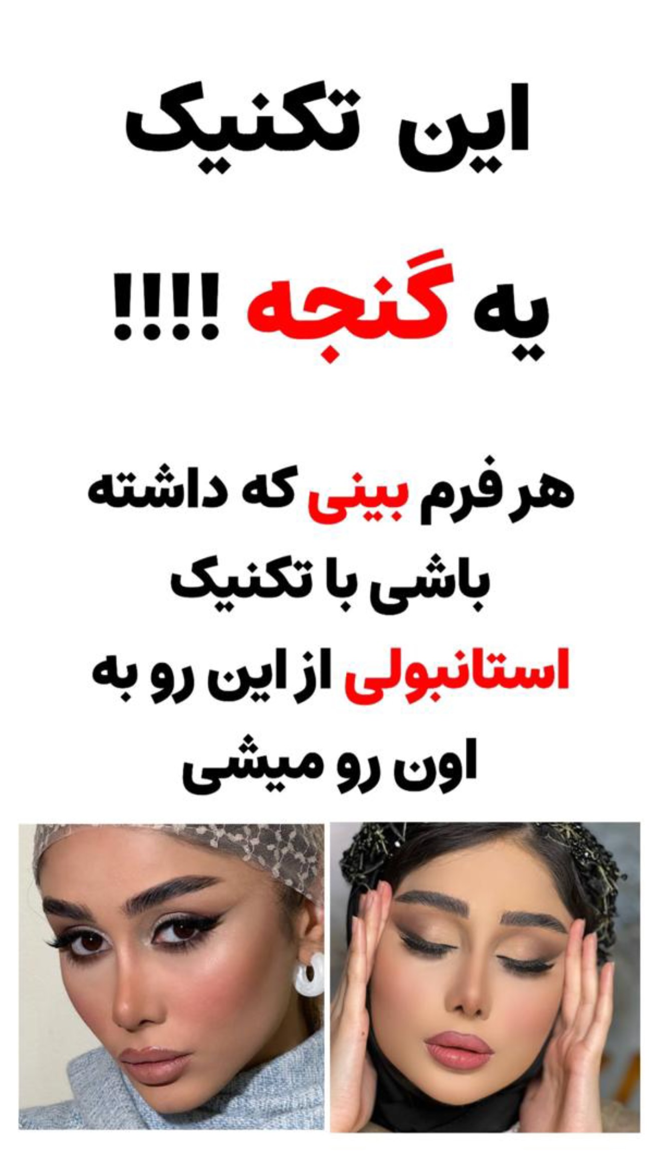  جدید ترین استوری اینستاگرام نازنین بهبودی