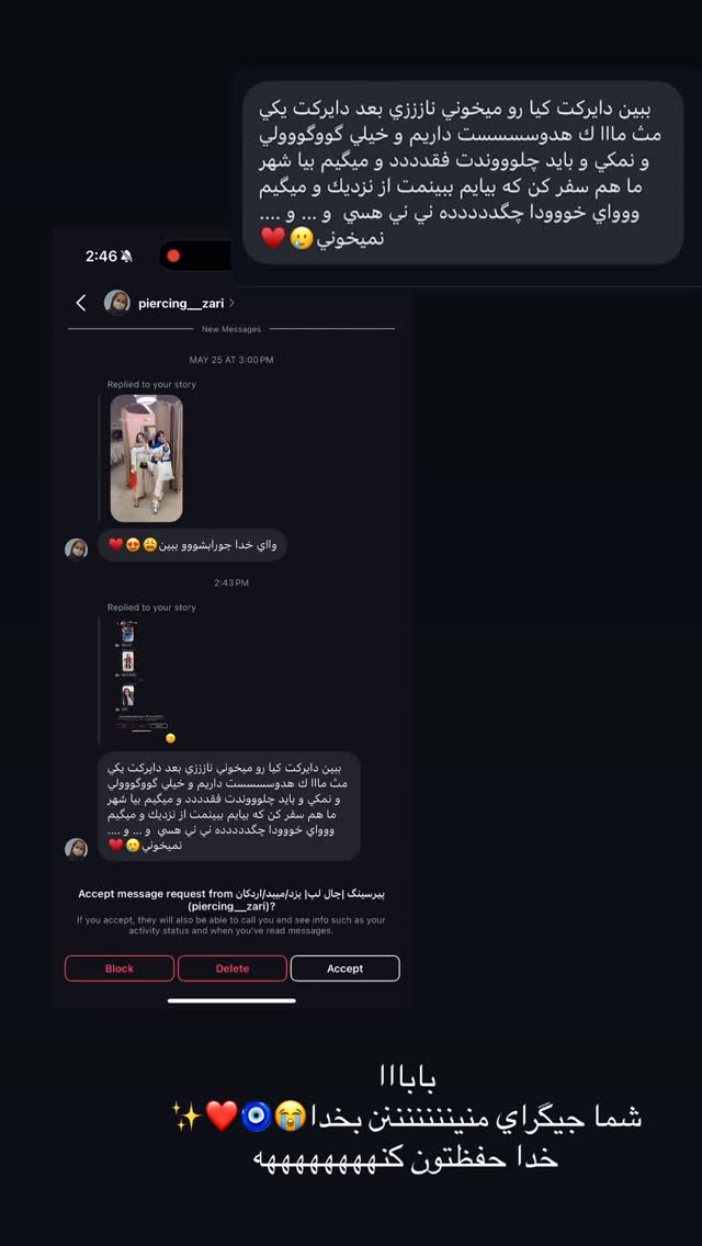  جدید ترین استوری اینستاگرام نازنین بهبودی
