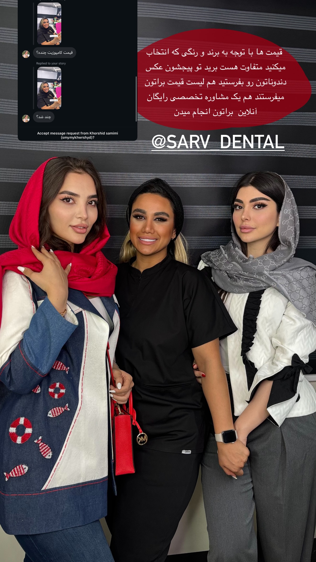  جدید ترین استوری اینستاگرام نازنین بهبودی
