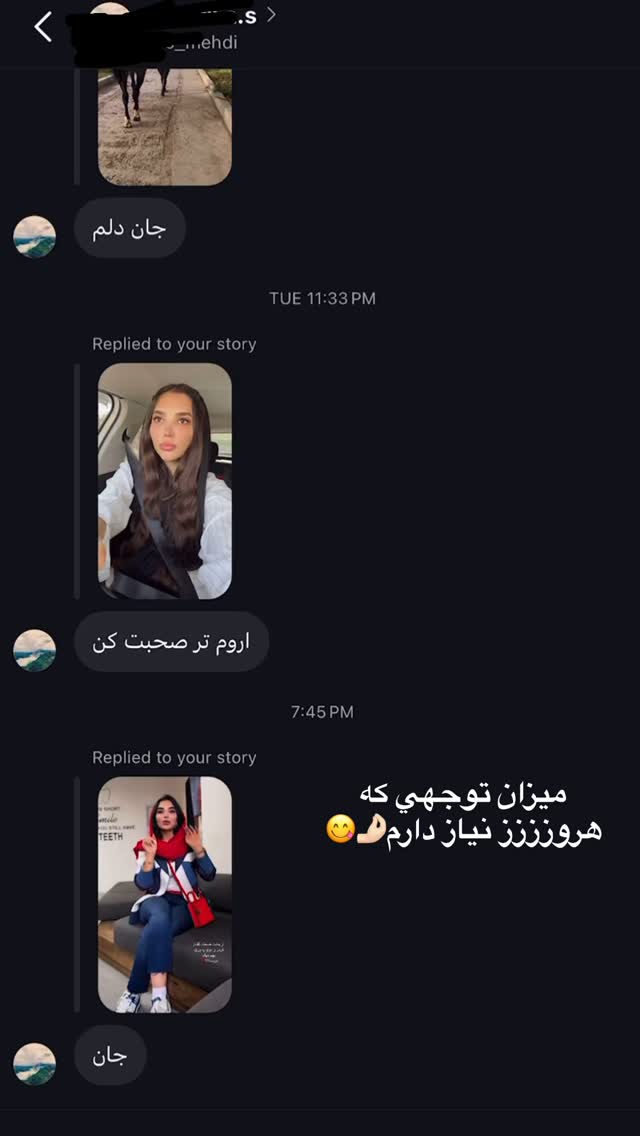 جدید ترین استوری اینستاگرام نازنین بهبودی