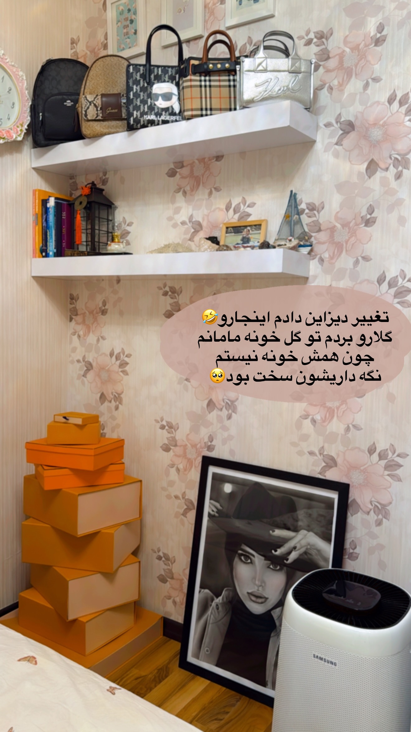  جدید ترین استوری اینستاگرام نازنین بهبودی