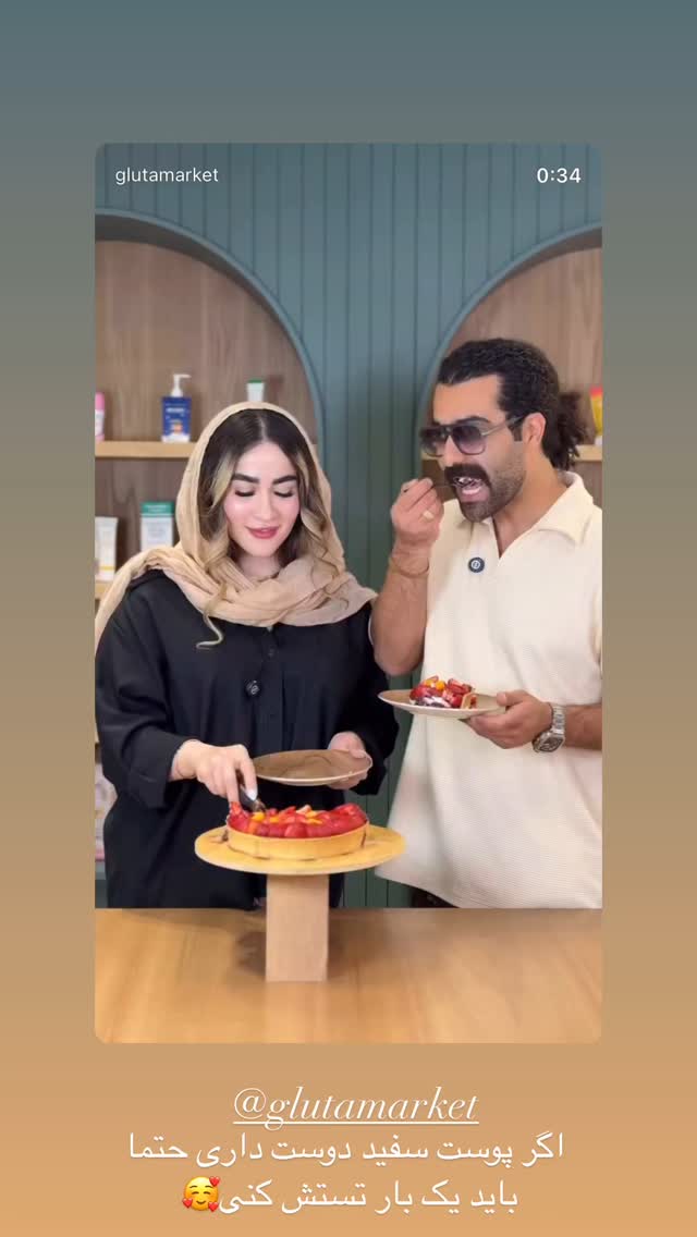  جدید ترین استوری اینستاگرام نازنین بهبودی