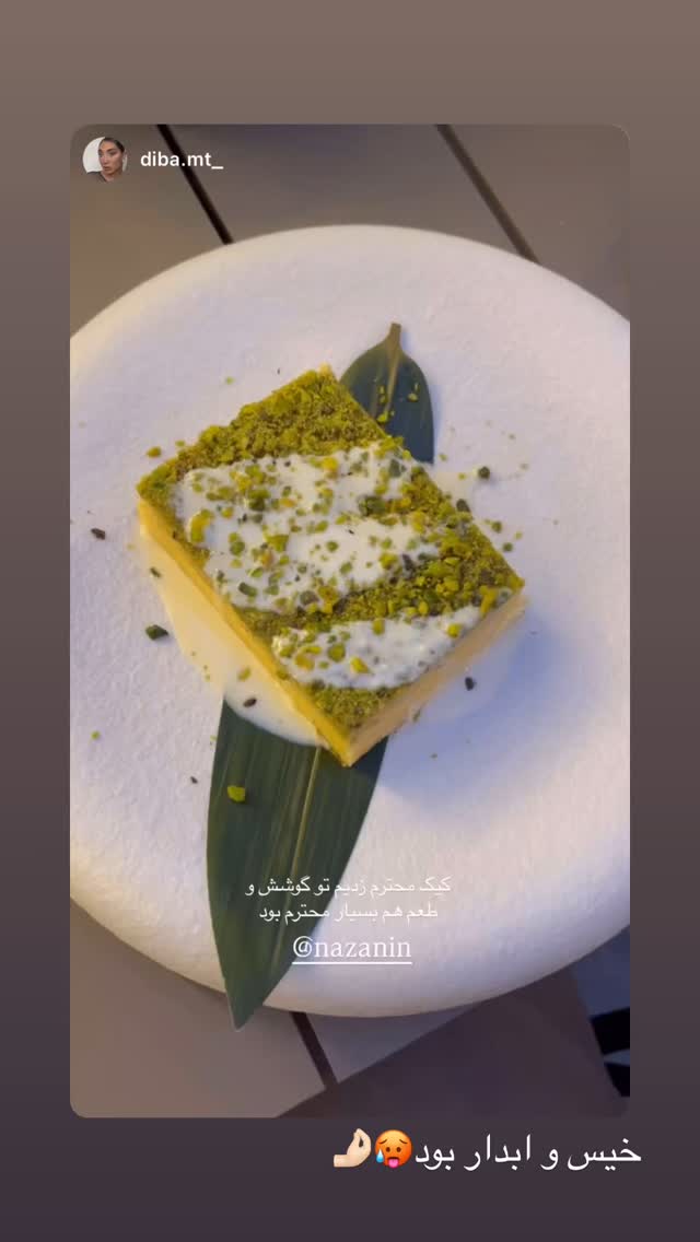  جدید ترین استوری اینستاگرام نازنین بهبودی