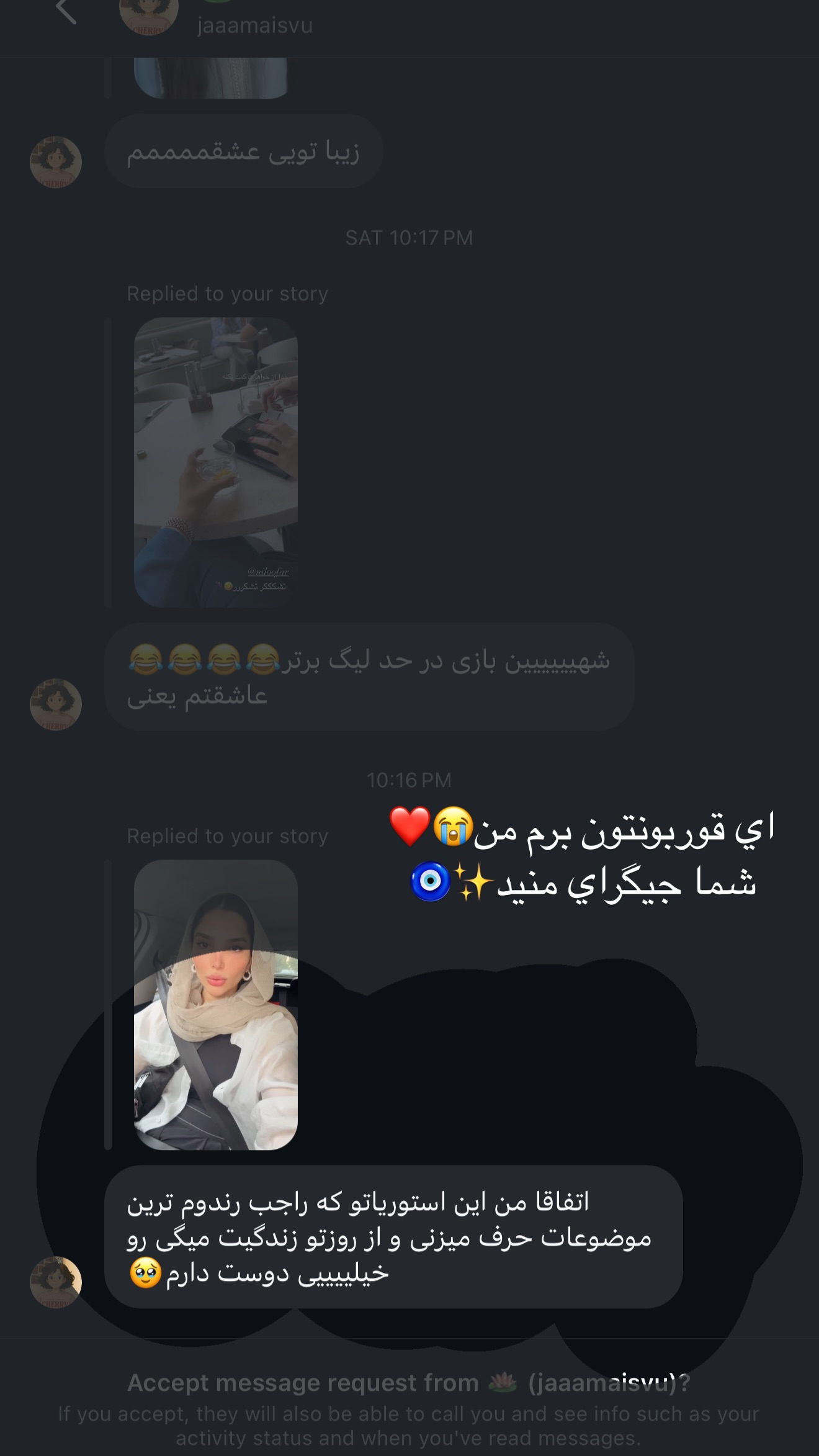  جدید ترین استوری اینستاگرام نازنین بهبودی