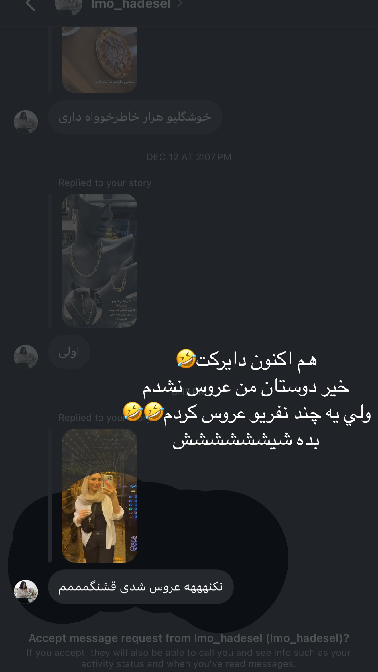  جدید ترین استوری اینستاگرام نازنین بهبودی