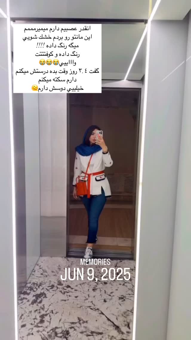  جدید ترین استوری اینستاگرام نازنین بهبودی