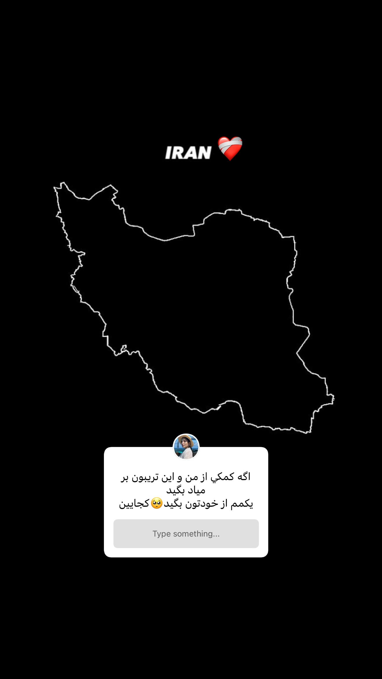  جدید ترین استوری اینستاگرام نازنین بهبودی
