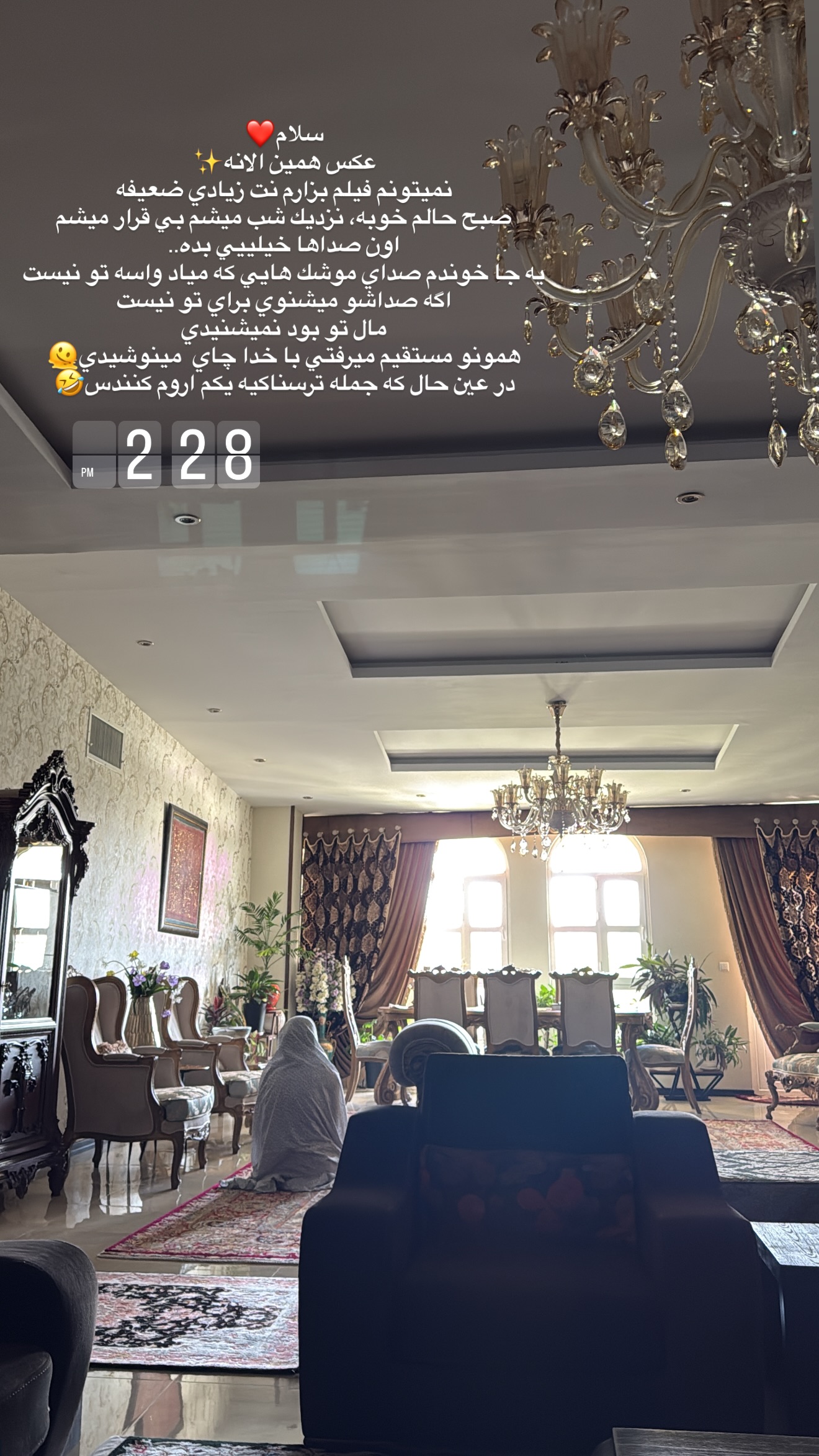  جدید ترین استوری اینستاگرام نازنین بهبودی