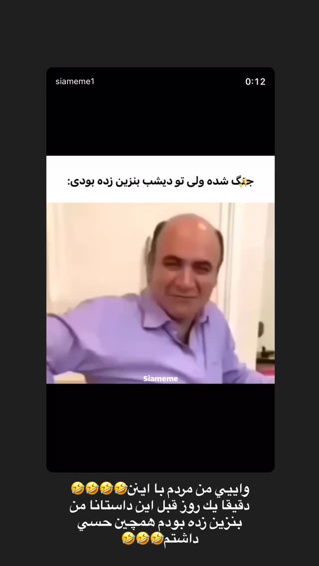  جدید ترین استوری اینستاگرام نازنین بهبودی