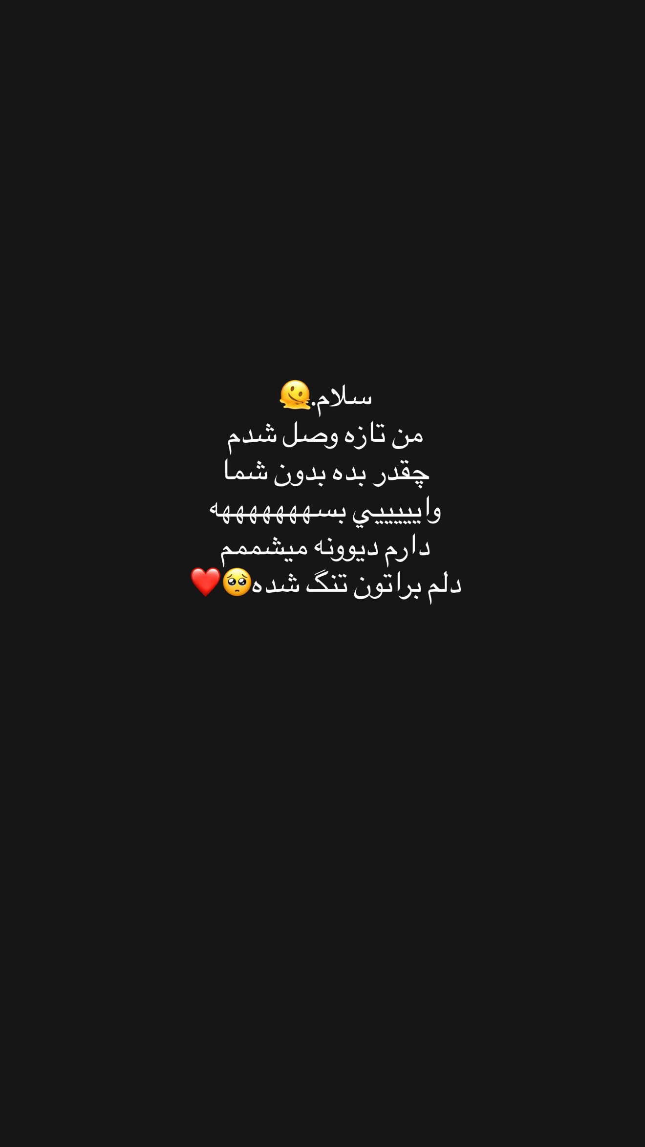  جدید ترین استوری اینستاگرام نازنین بهبودی