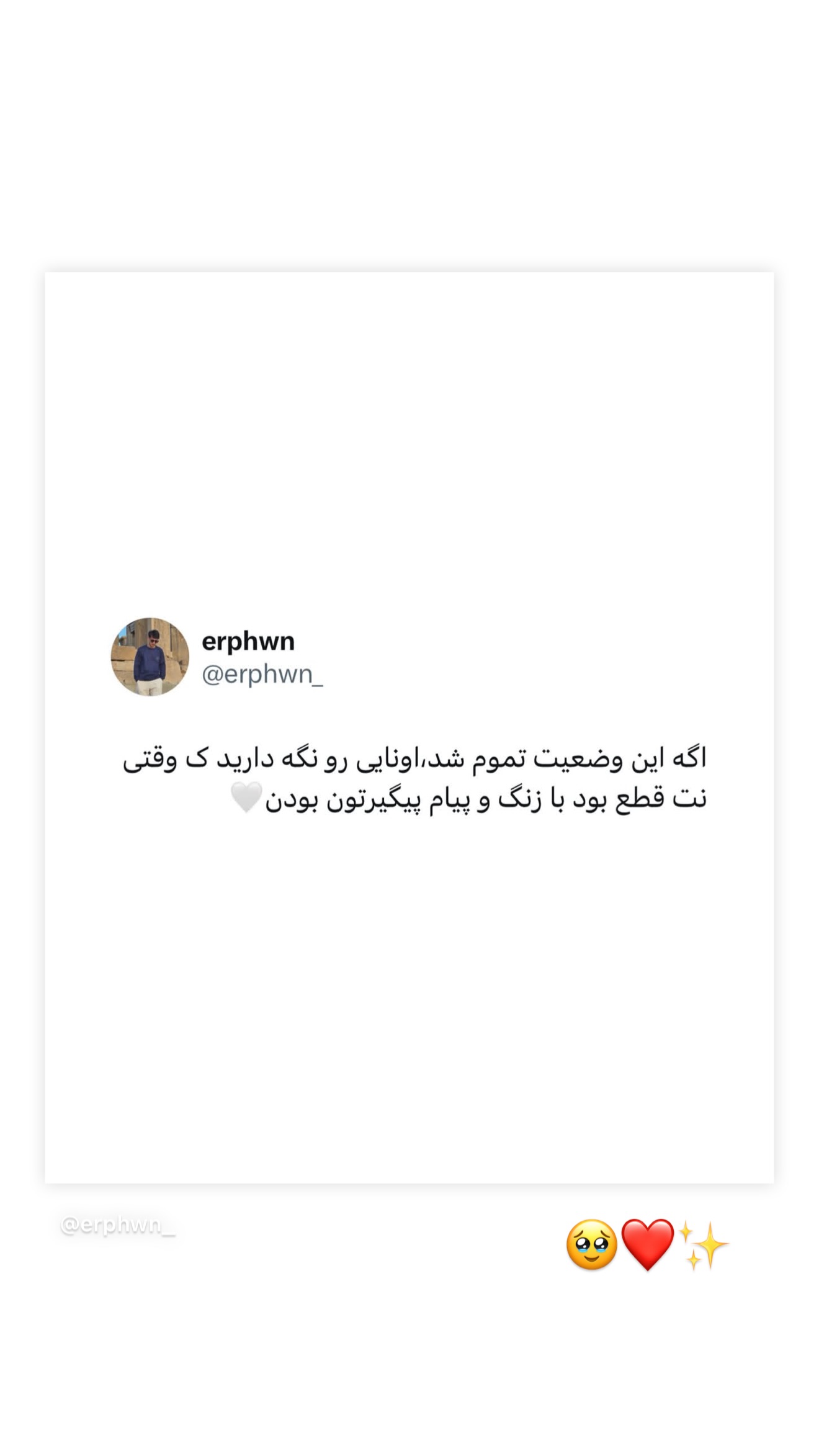  جدید ترین استوری اینستاگرام نازنین بهبودی