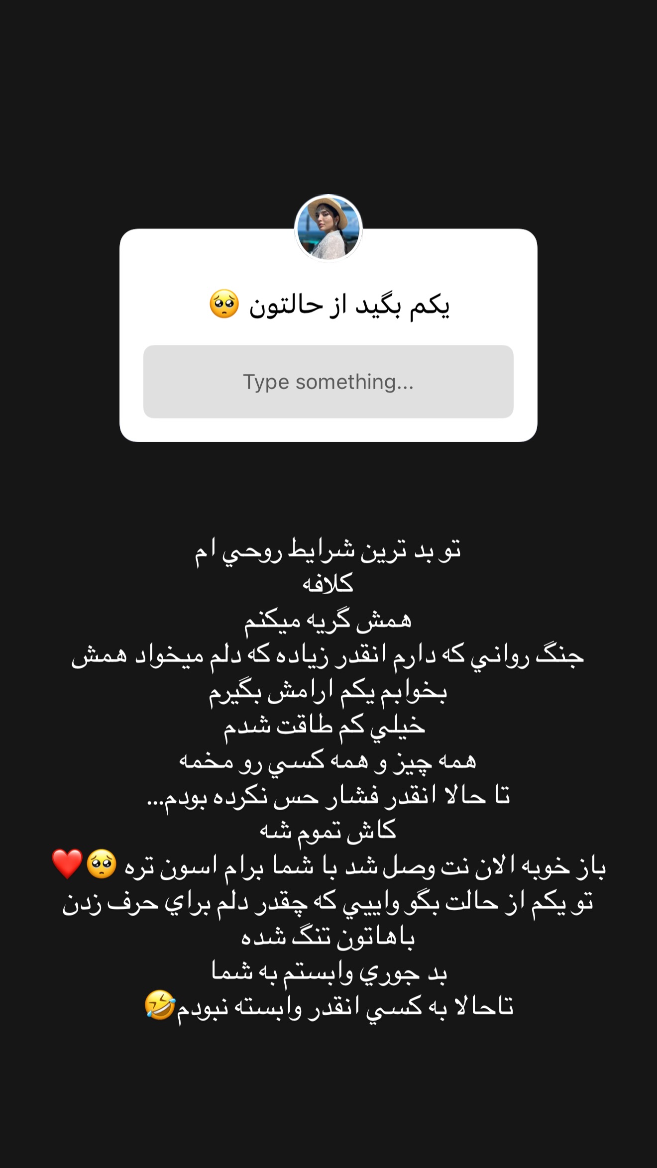  جدید ترین استوری اینستاگرام نازنین بهبودی