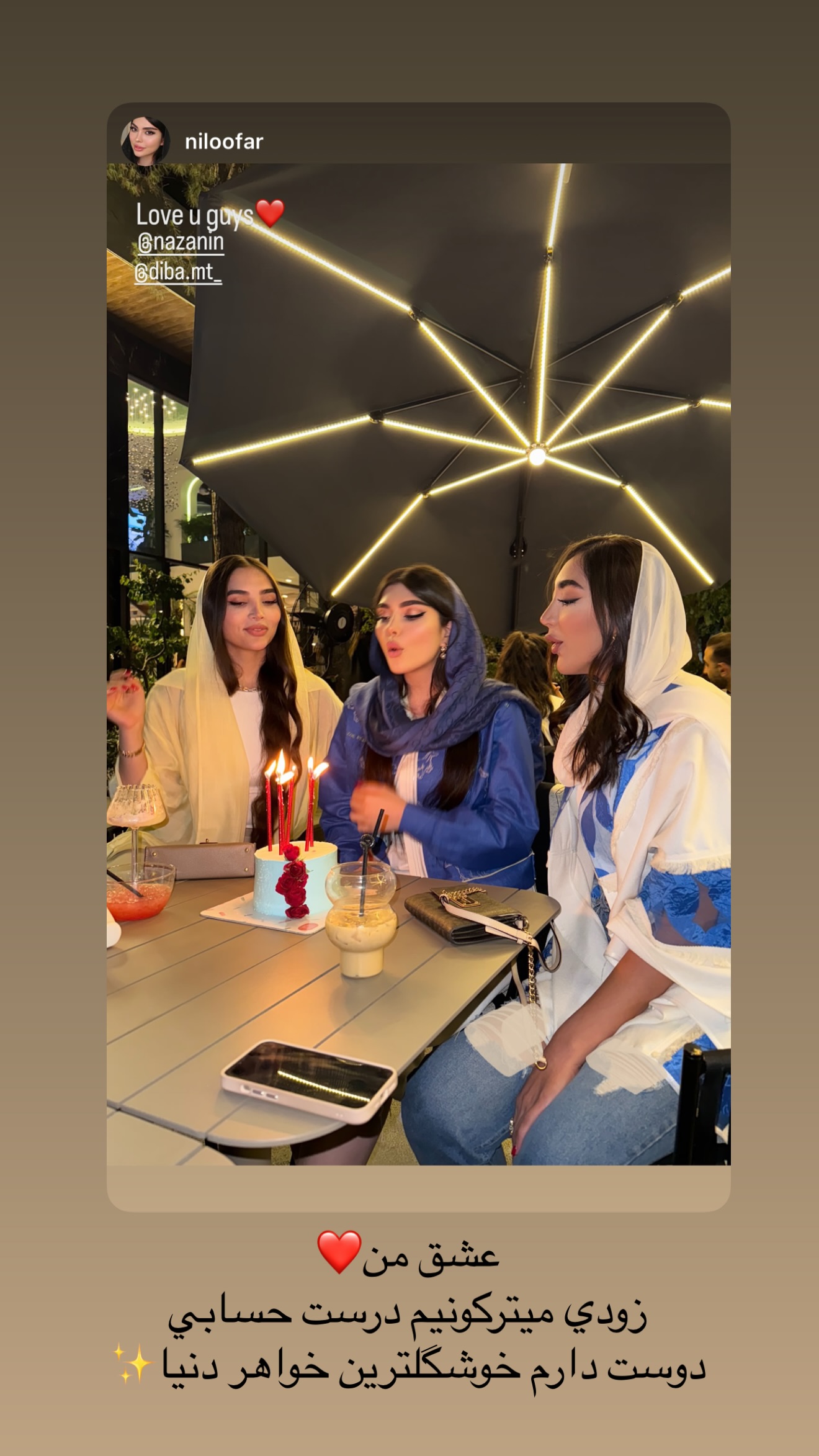  جدید ترین استوری اینستاگرام نازنین بهبودی