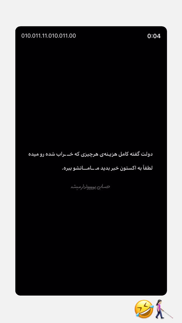  جدید ترین استوری اینستاگرام نازنین بهبودی