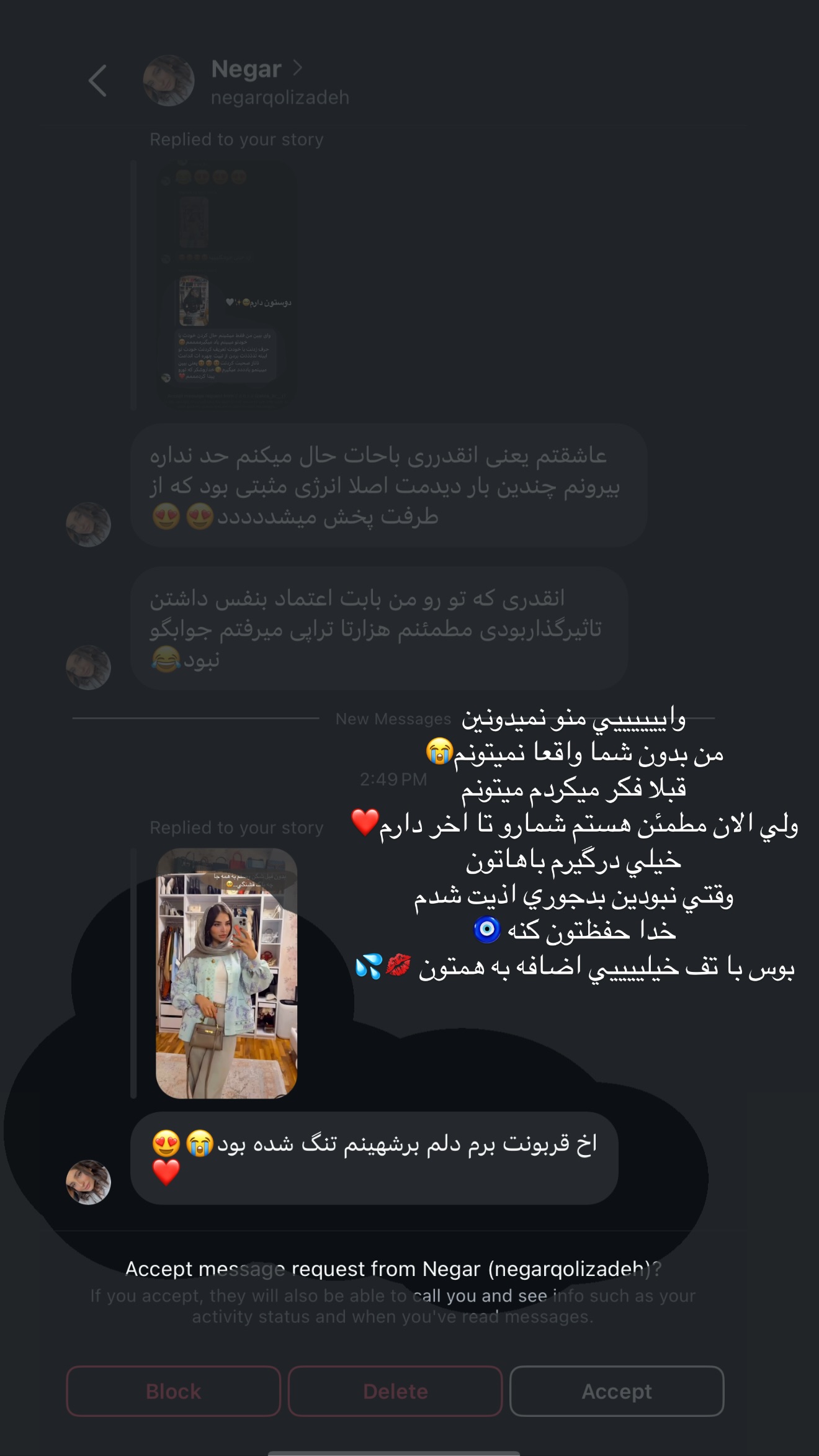  جدید ترین استوری اینستاگرام نازنین بهبودی