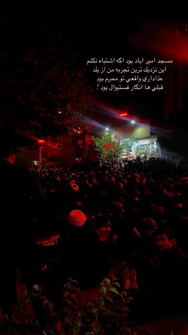  جدید ترین استوری اینستاگرام نازنین بهبودی