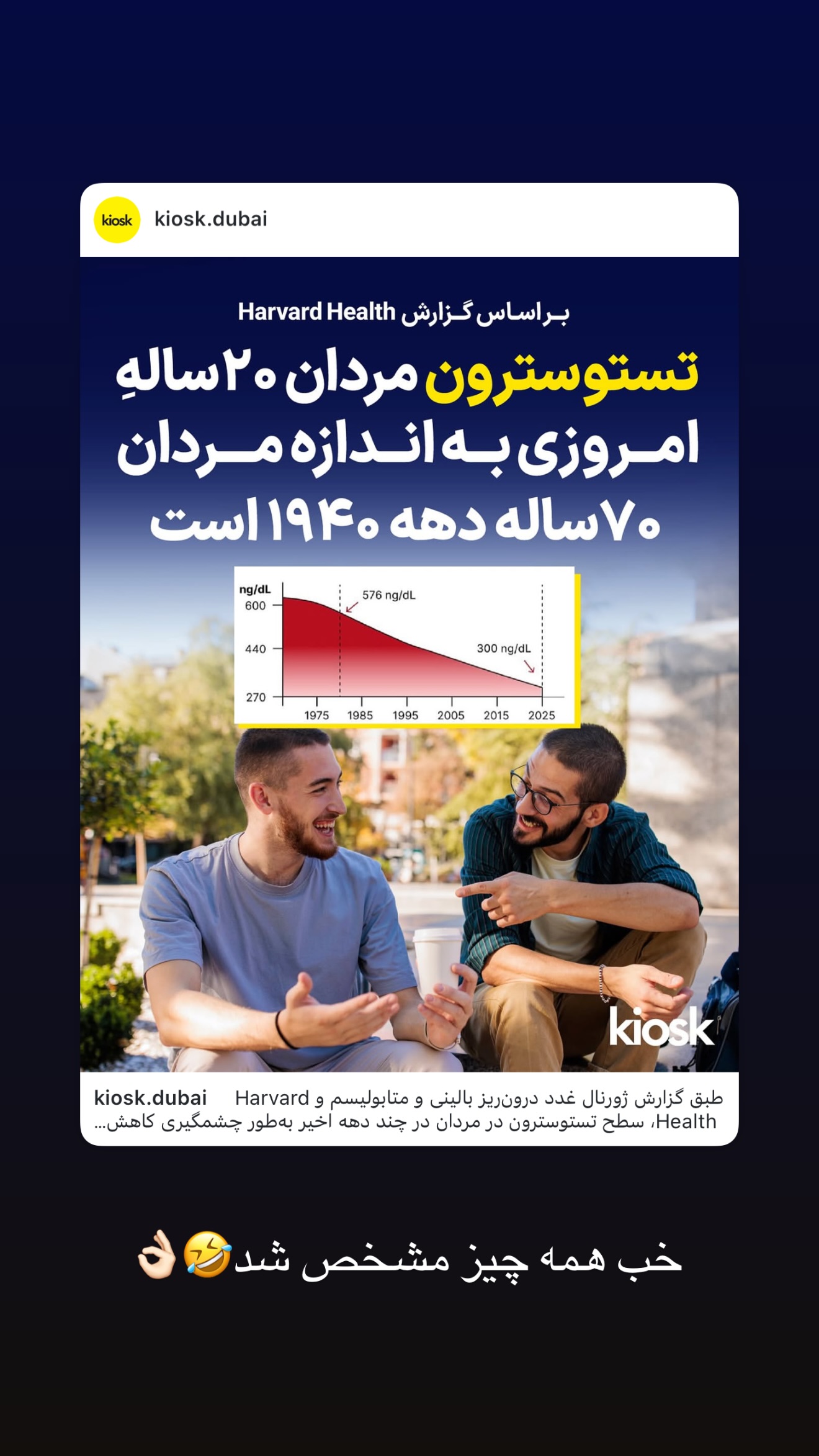  جدید ترین استوری اینستاگرام نازنین بهبودی