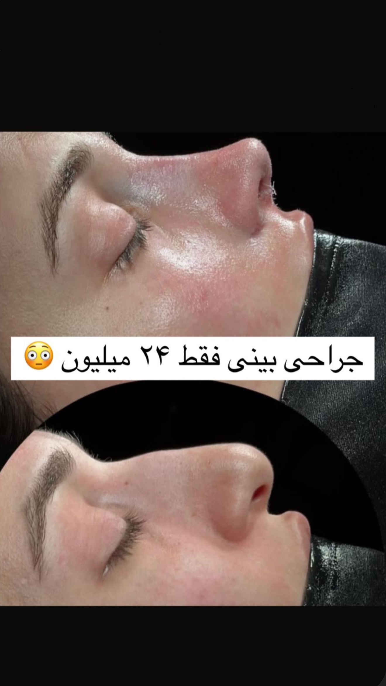  جدید ترین استوری اینستاگرام نازنین بهبودی