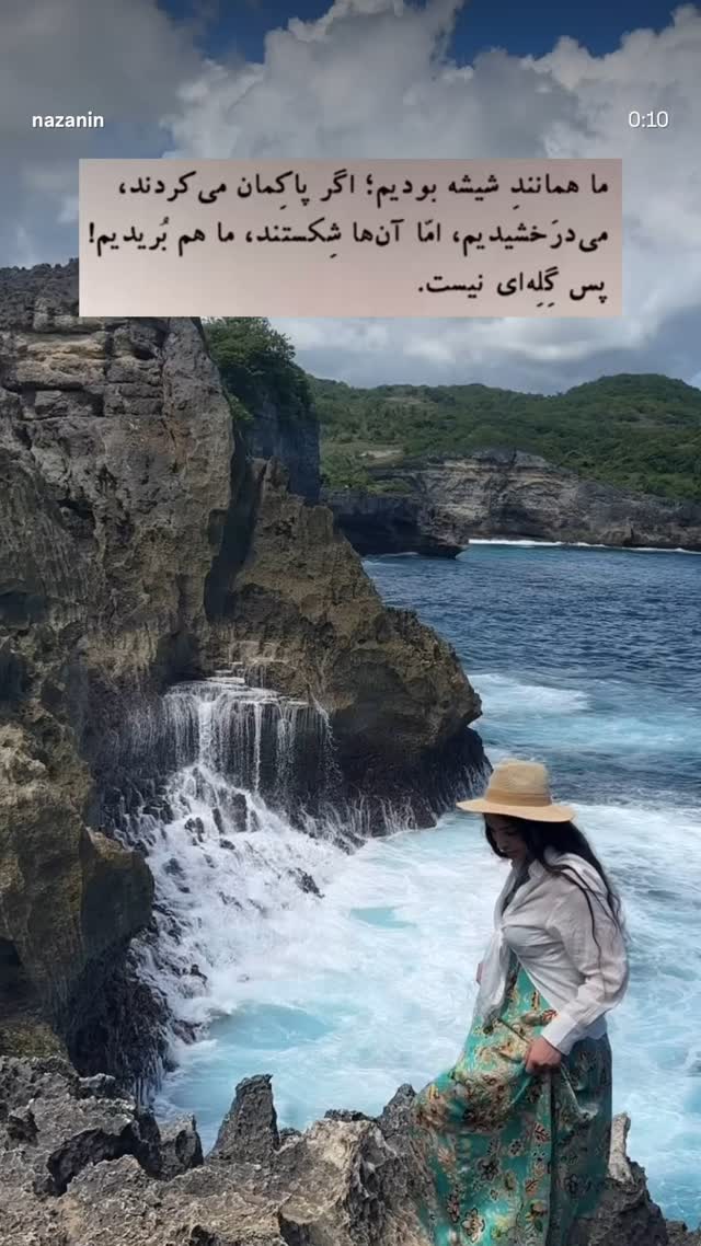  جدید ترین استوری اینستاگرام نازنین بهبودی