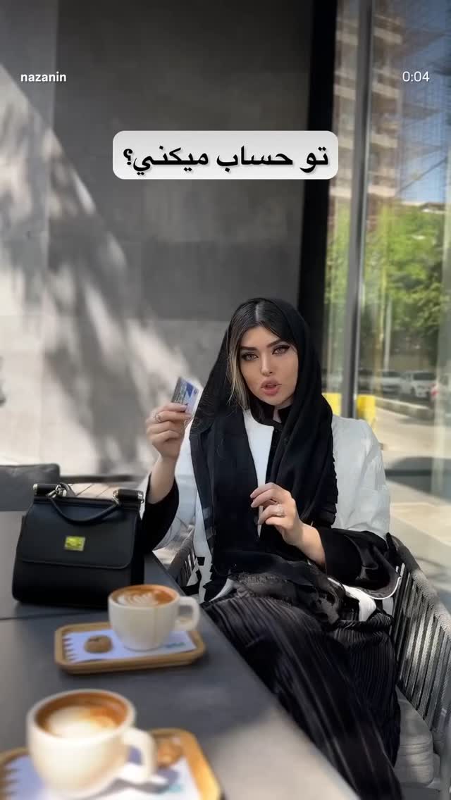  جدید ترین استوری اینستاگرام نازنین بهبودی