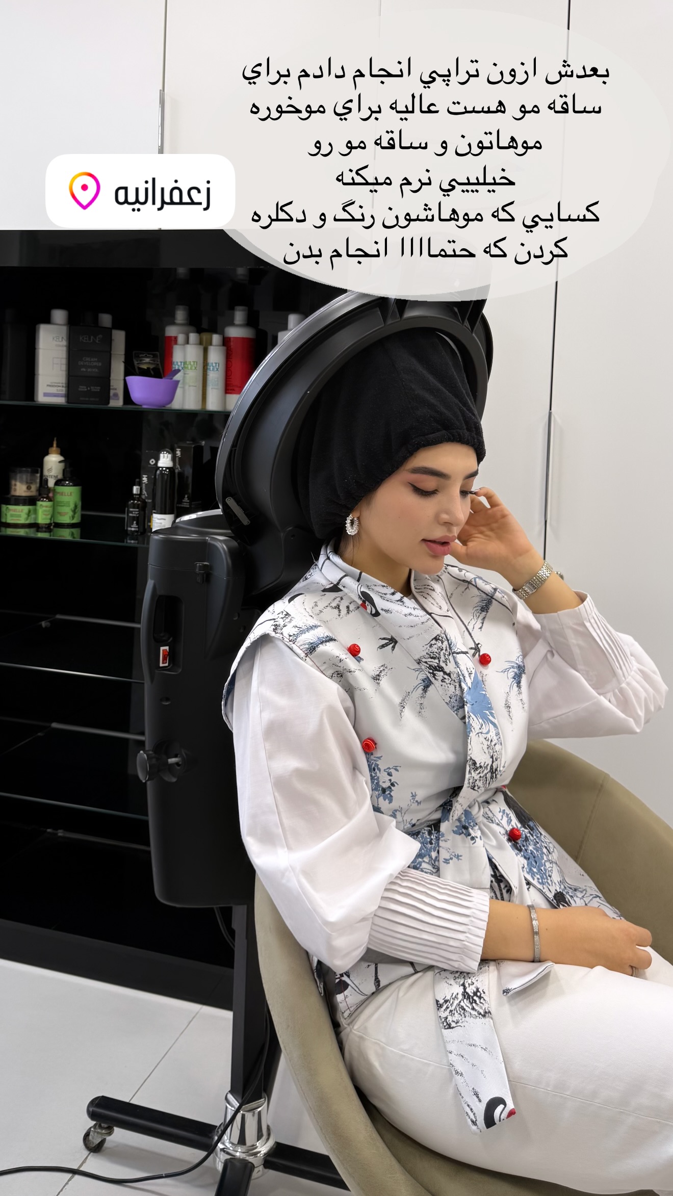  جدید ترین استوری اینستاگرام نازنین بهبودی