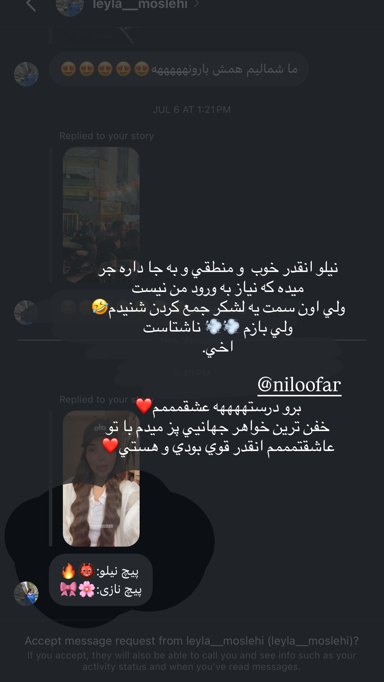  جدید ترین استوری اینستاگرام نازنین بهبودی