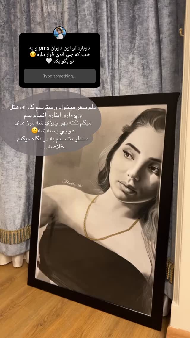  جدید ترین استوری اینستاگرام نازنین بهبودی