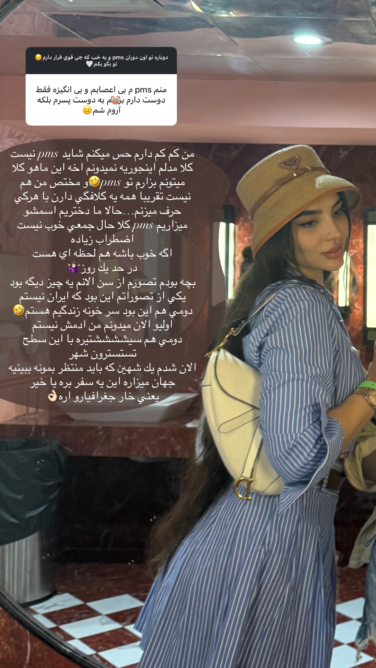  جدید ترین استوری اینستاگرام نازنین بهبودی