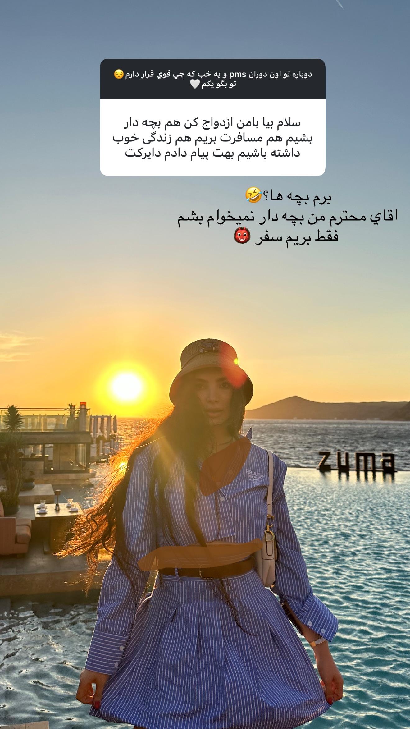  جدید ترین استوری اینستاگرام نازنین بهبودی