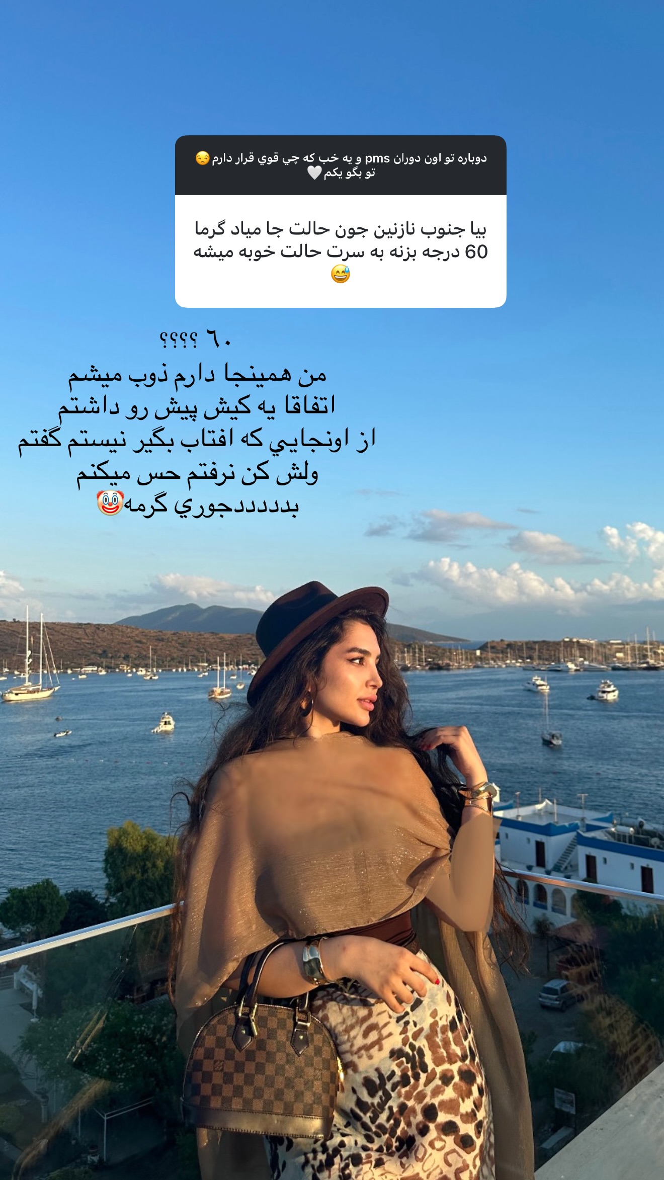 جدید ترین استوری اینستاگرام نازنین بهبودی