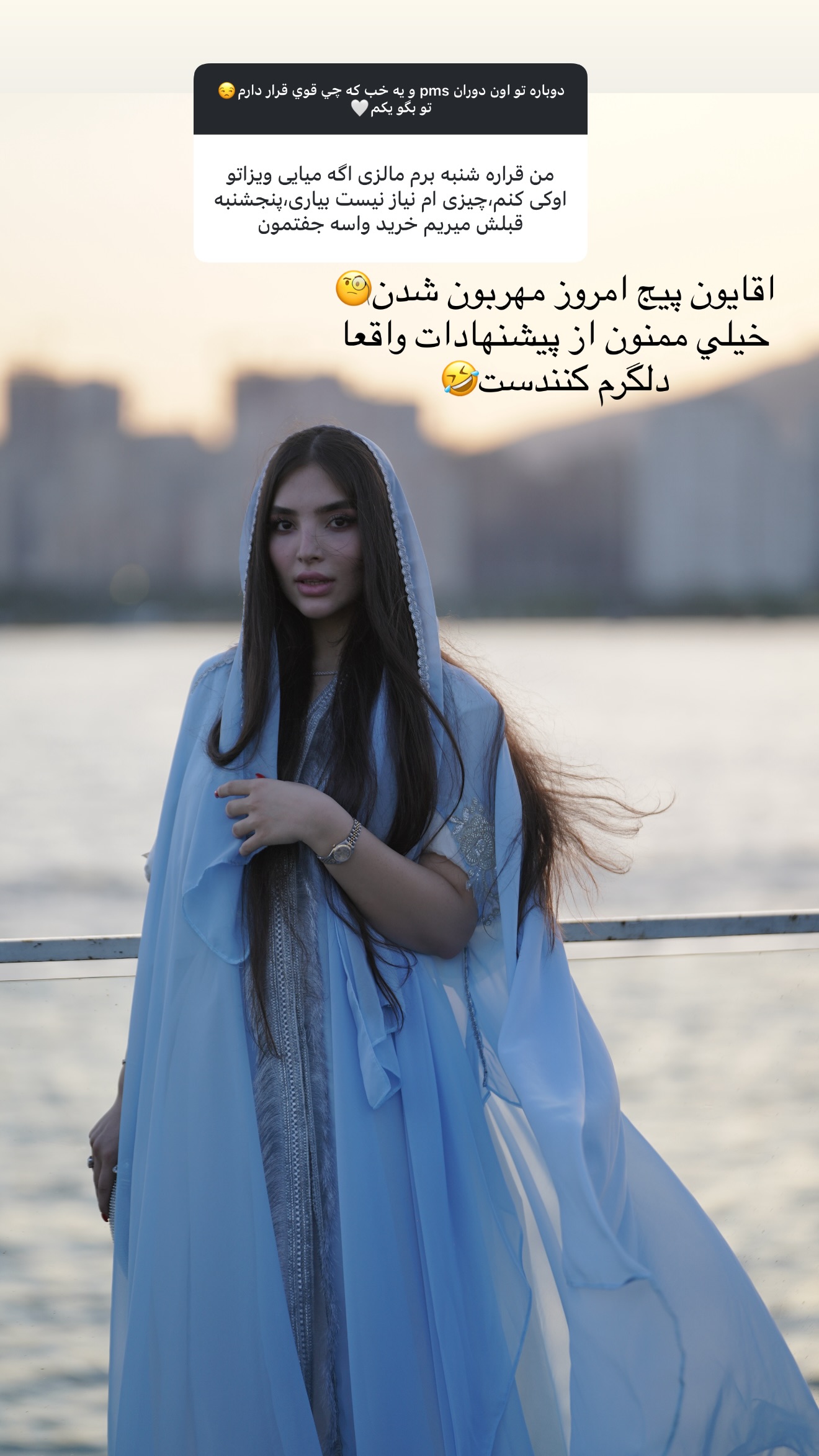 جدید ترین استوری اینستاگرام نازنین بهبودی