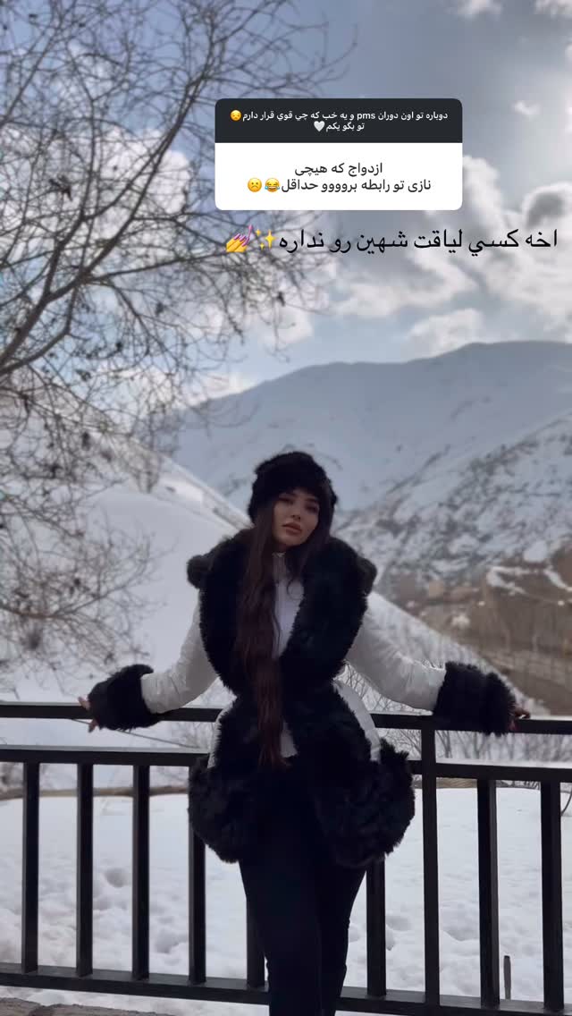  جدید ترین استوری اینستاگرام نازنین بهبودی