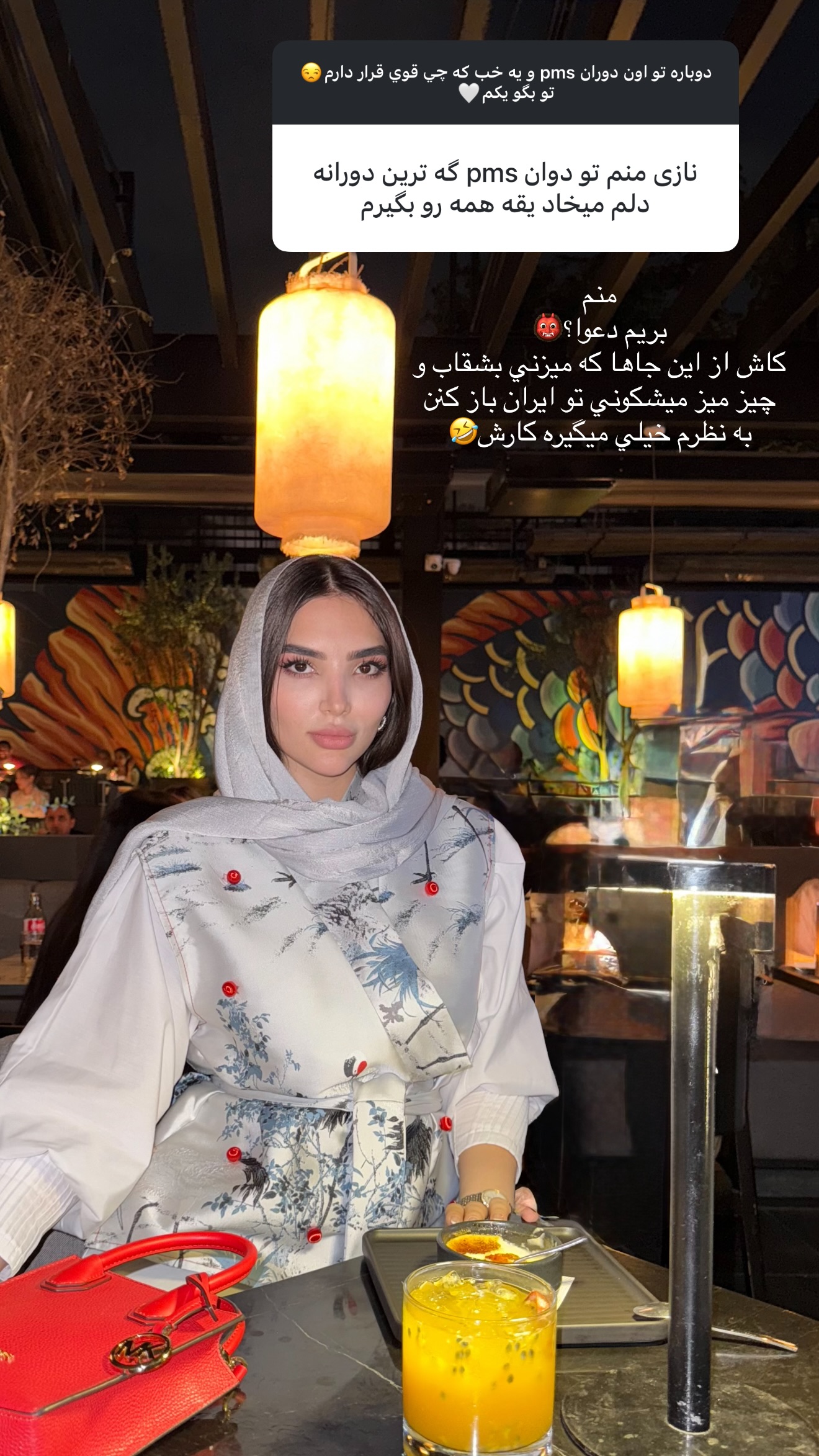  جدید ترین استوری اینستاگرام نازنین بهبودی