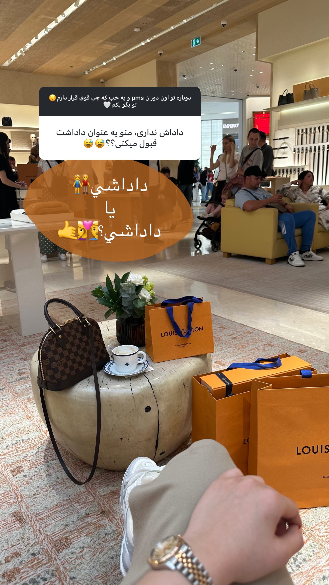  جدید ترین استوری اینستاگرام نازنین بهبودی
