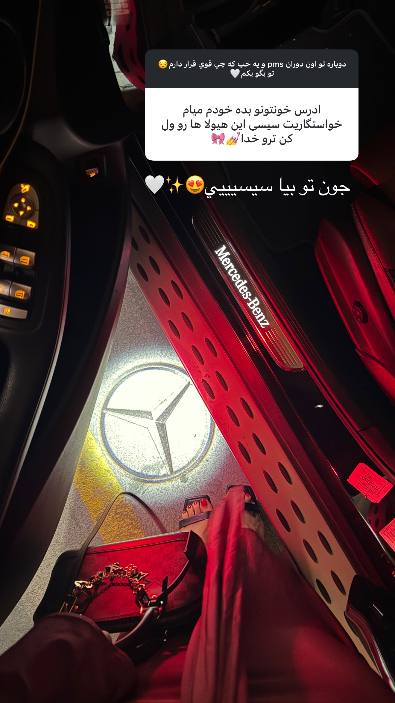  جدید ترین استوری اینستاگرام نازنین بهبودی