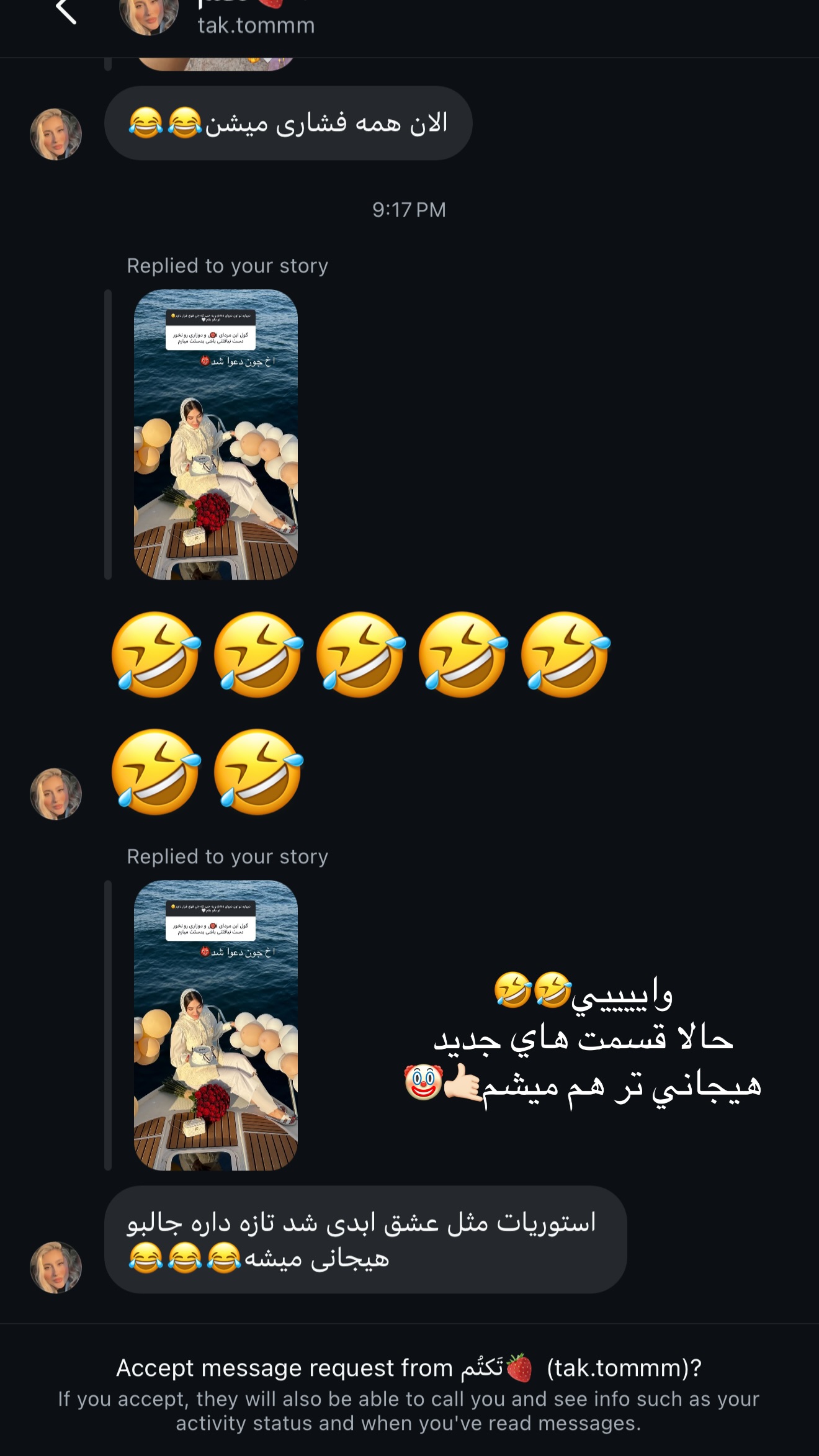  جدید ترین استوری اینستاگرام نازنین بهبودی