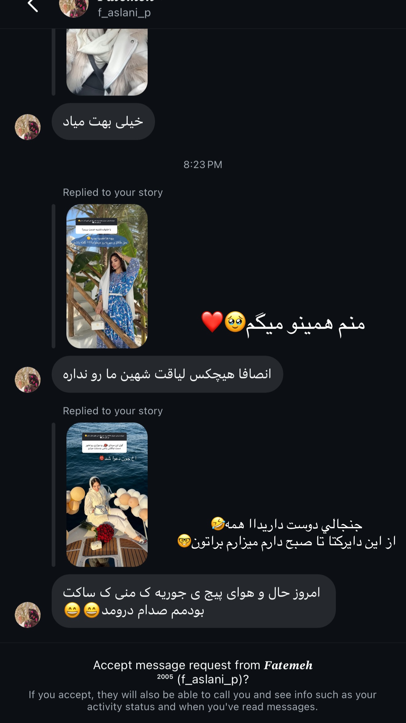  جدید ترین استوری اینستاگرام نازنین بهبودی