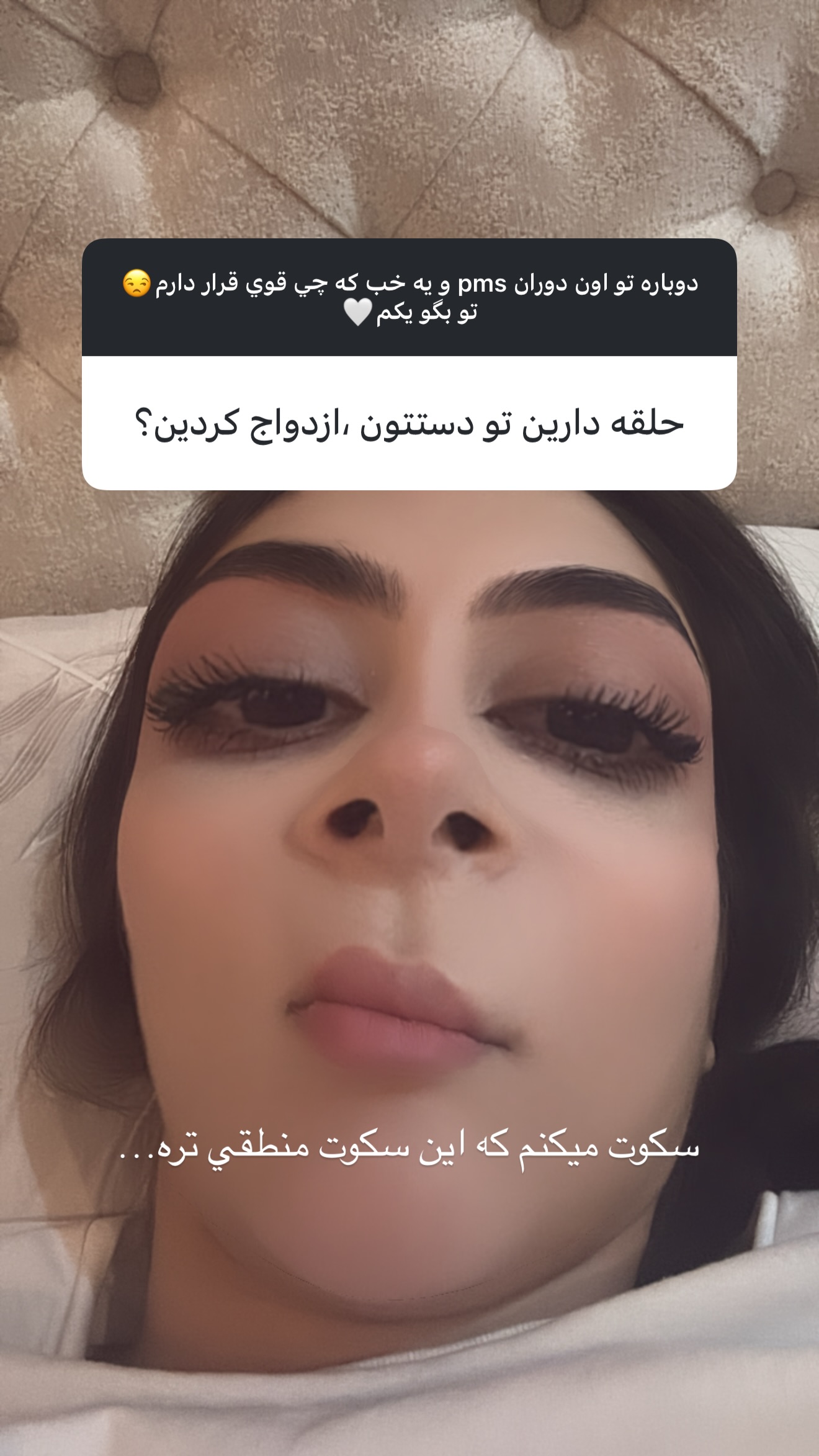  جدید ترین استوری اینستاگرام نازنین بهبودی