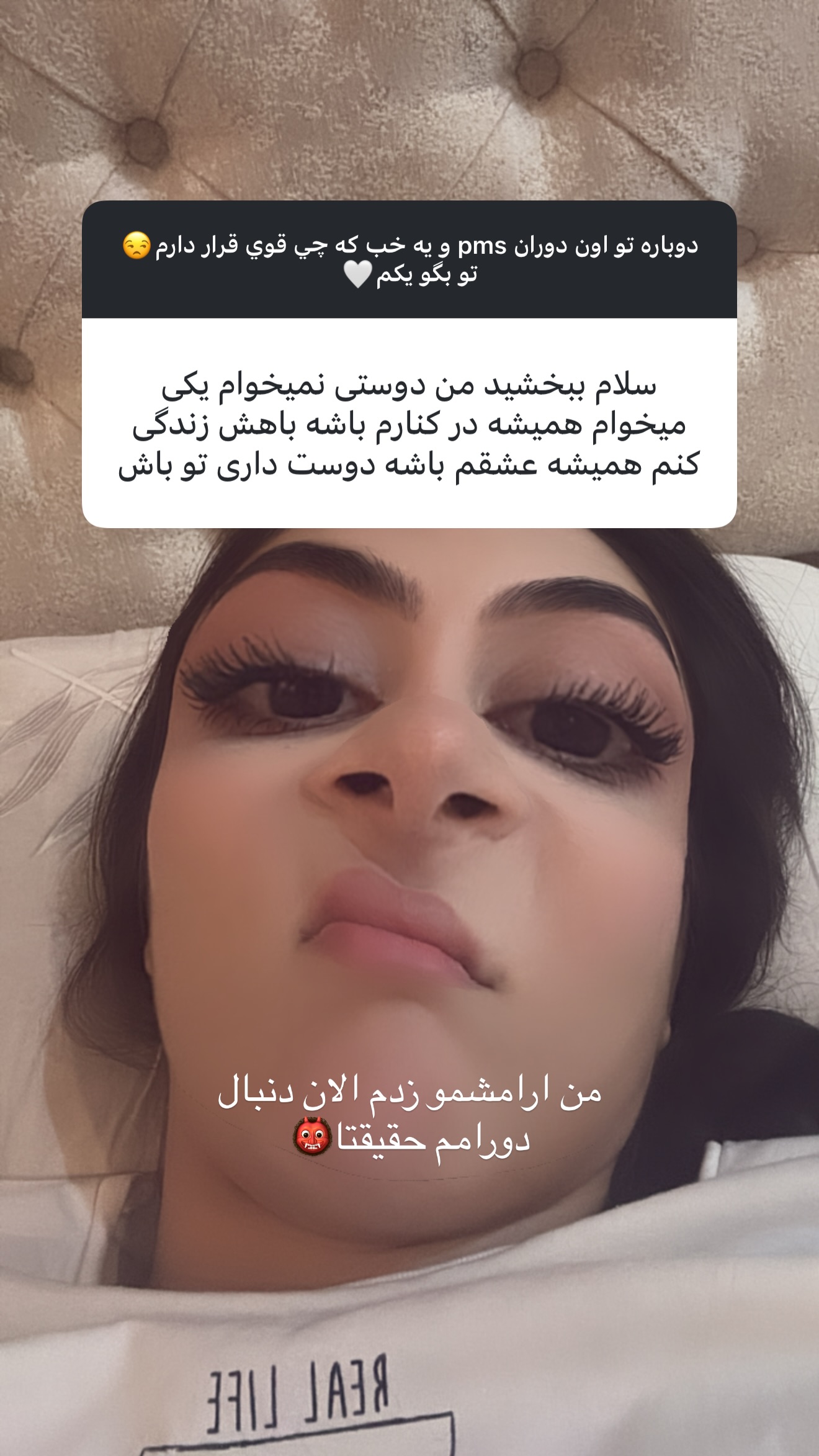  جدید ترین استوری اینستاگرام نازنین بهبودی