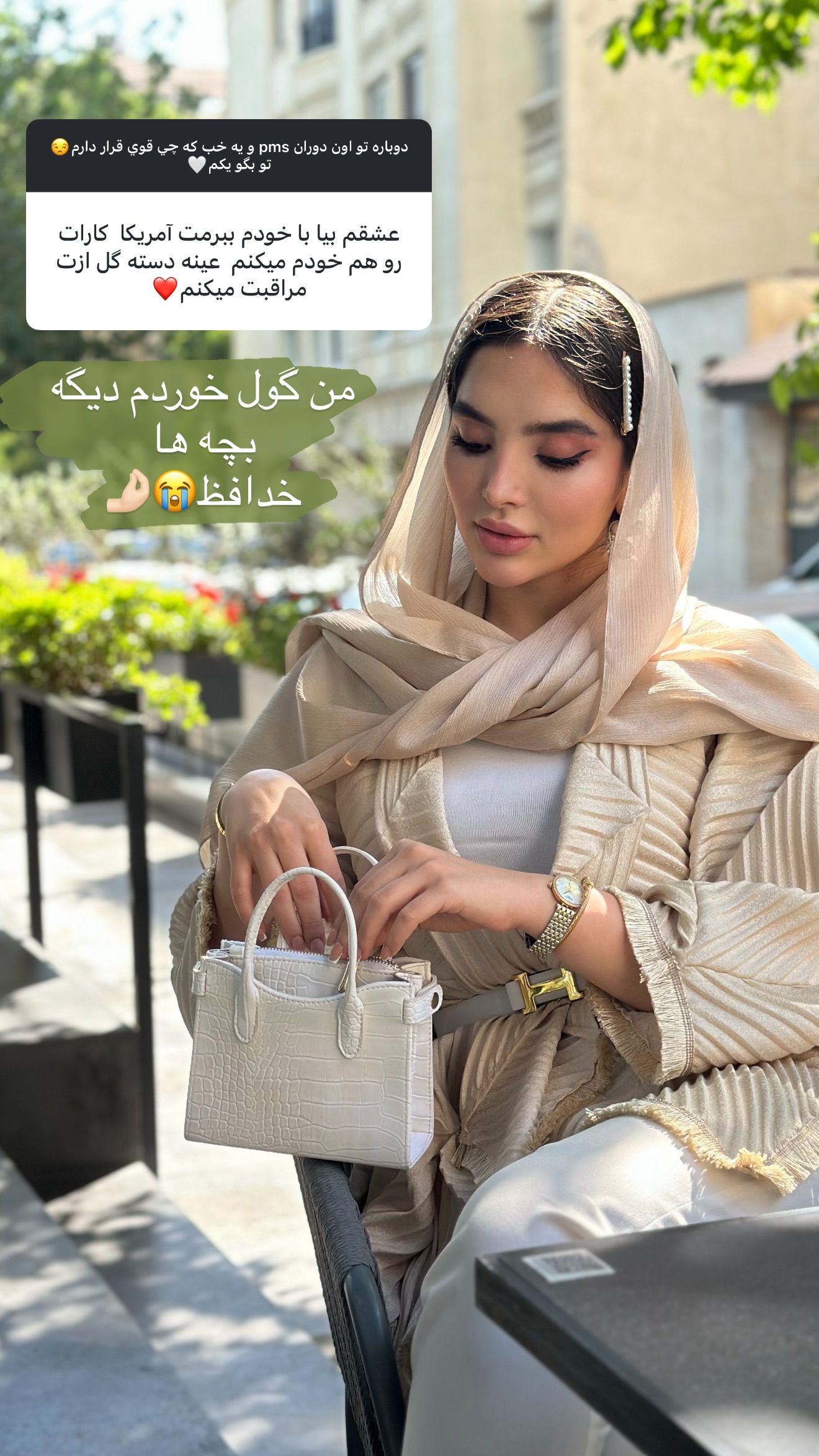  جدید ترین استوری اینستاگرام نازنین بهبودی