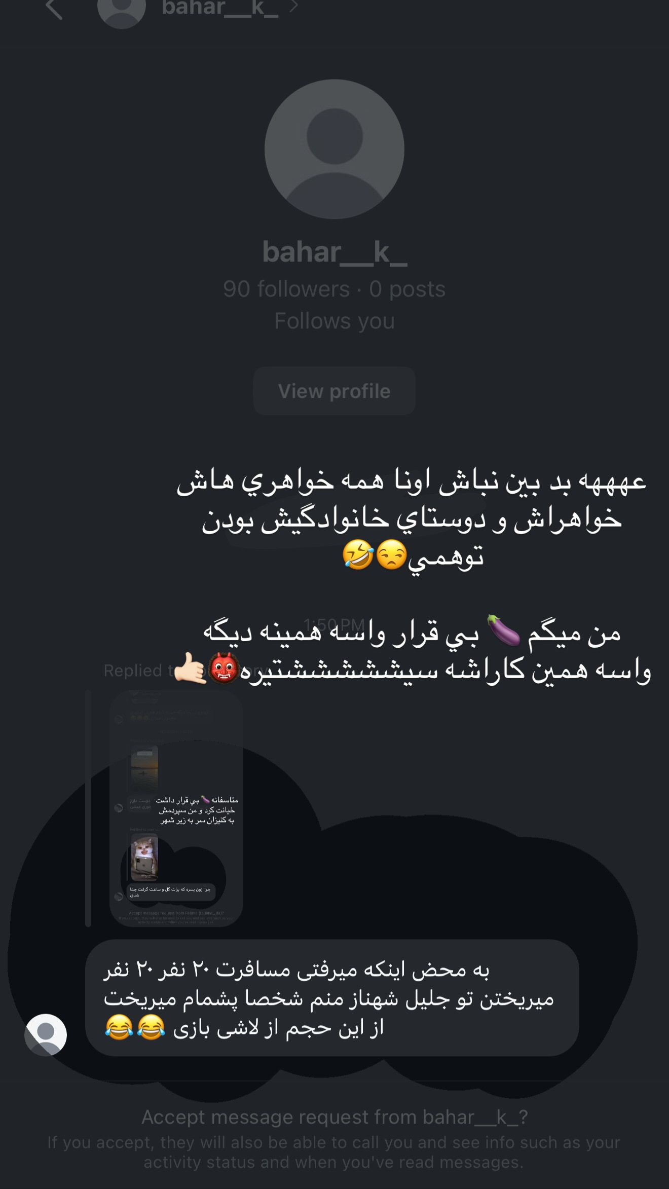  جدید ترین استوری اینستاگرام نازنین بهبودی